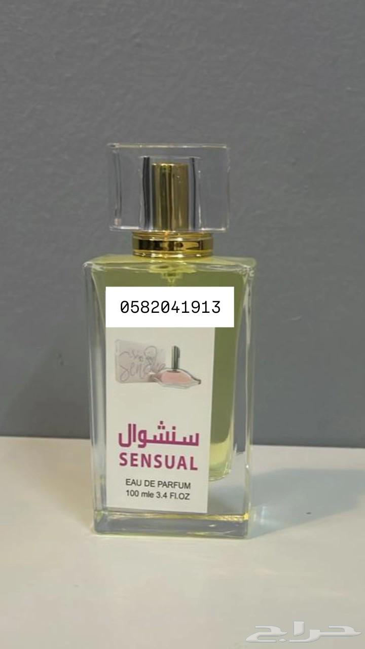 عطور تعبئة ماركات جملة ب 8 ريال فقط اقل طلب كرتونين 120 عطر64498396743810112