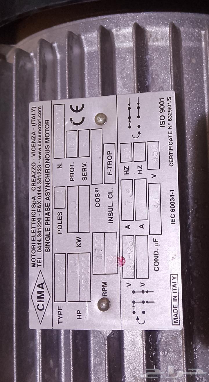 محرك كهربائى 1.5 hp ايطالى مع توصيلات التحكم 60hz64501802607489112