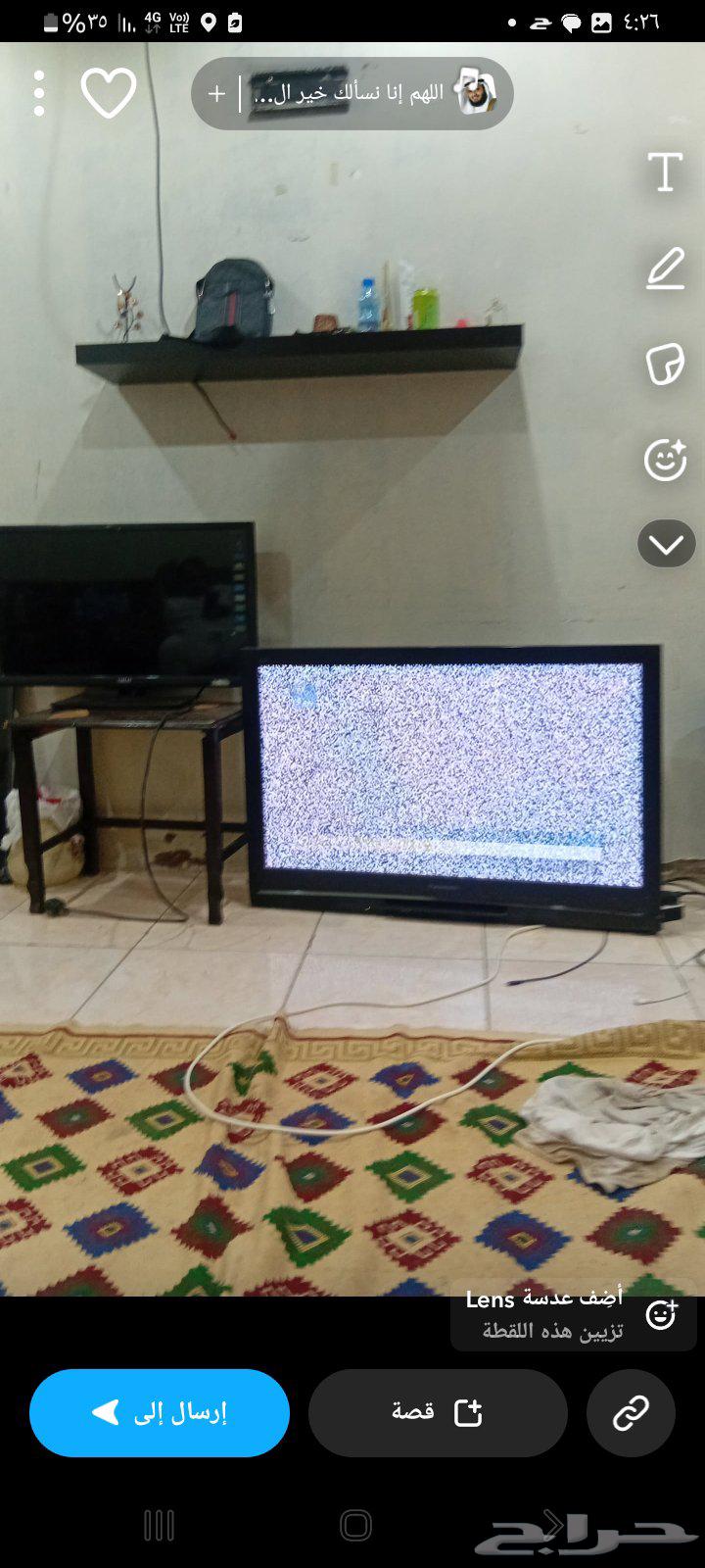 4.تلفزيونات للبيع 1دفدي64495693200131114