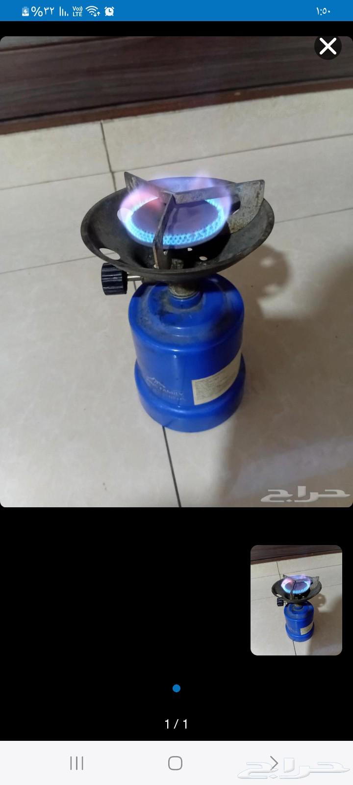 أغراض منزليه اسعار مناسبه64501063336322112