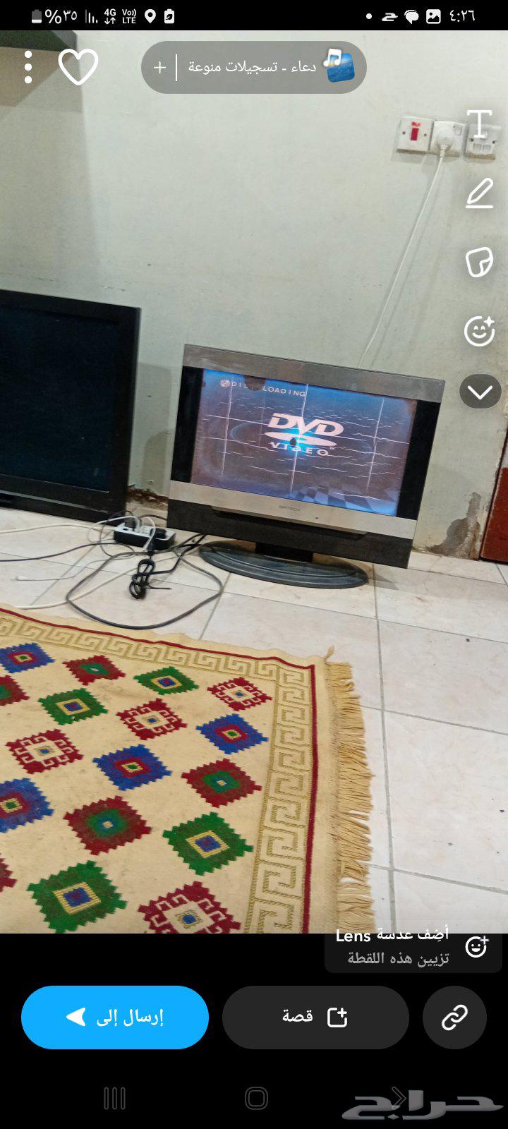 4.تلفزيونات للبيع 1دفدي64495693200131113