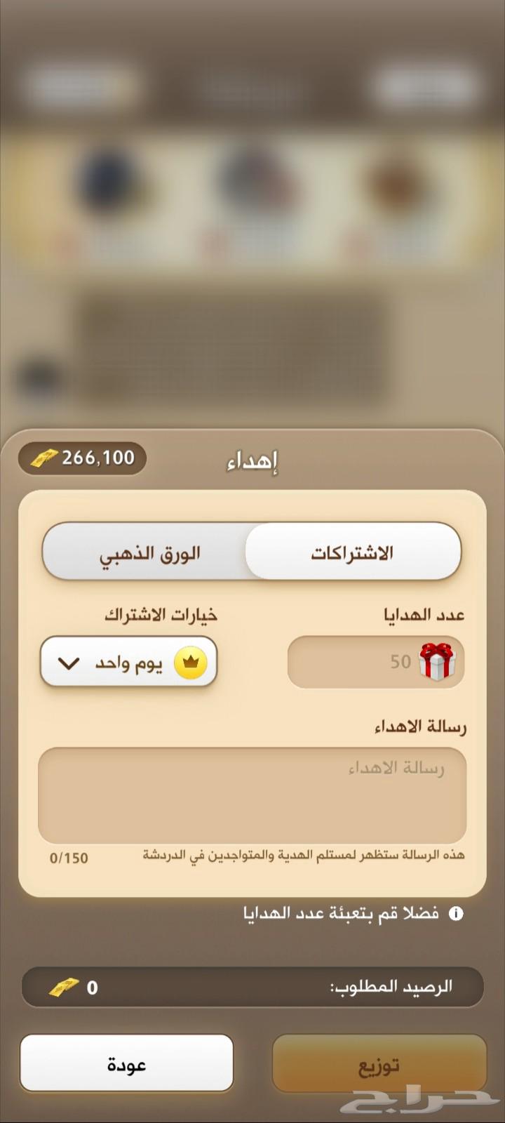 ورق ذهبي ارخص الأسعار64497675750017110