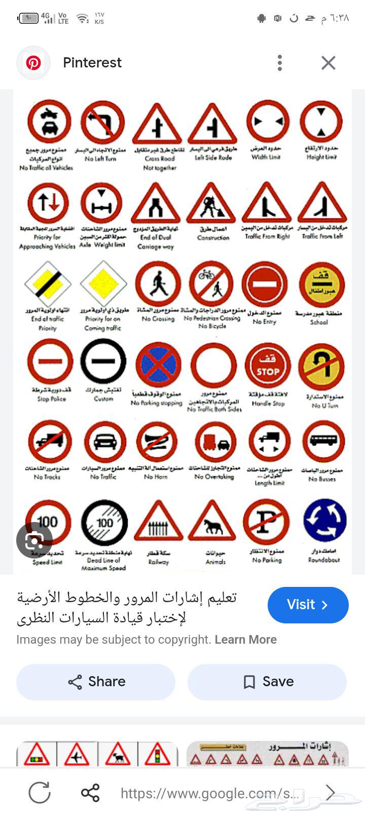 Driving lessons only 65 SAR64496571952898110