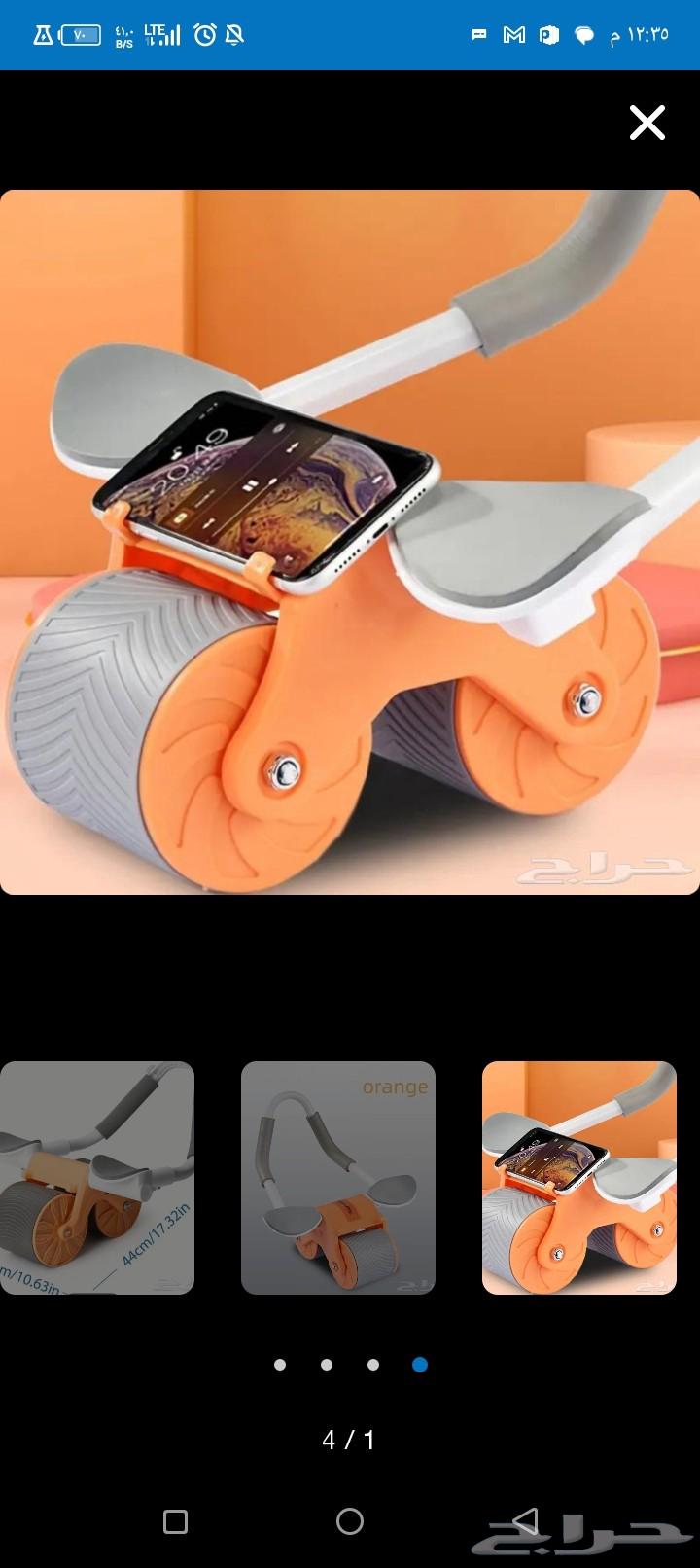 عجلة بطن64500853835906110