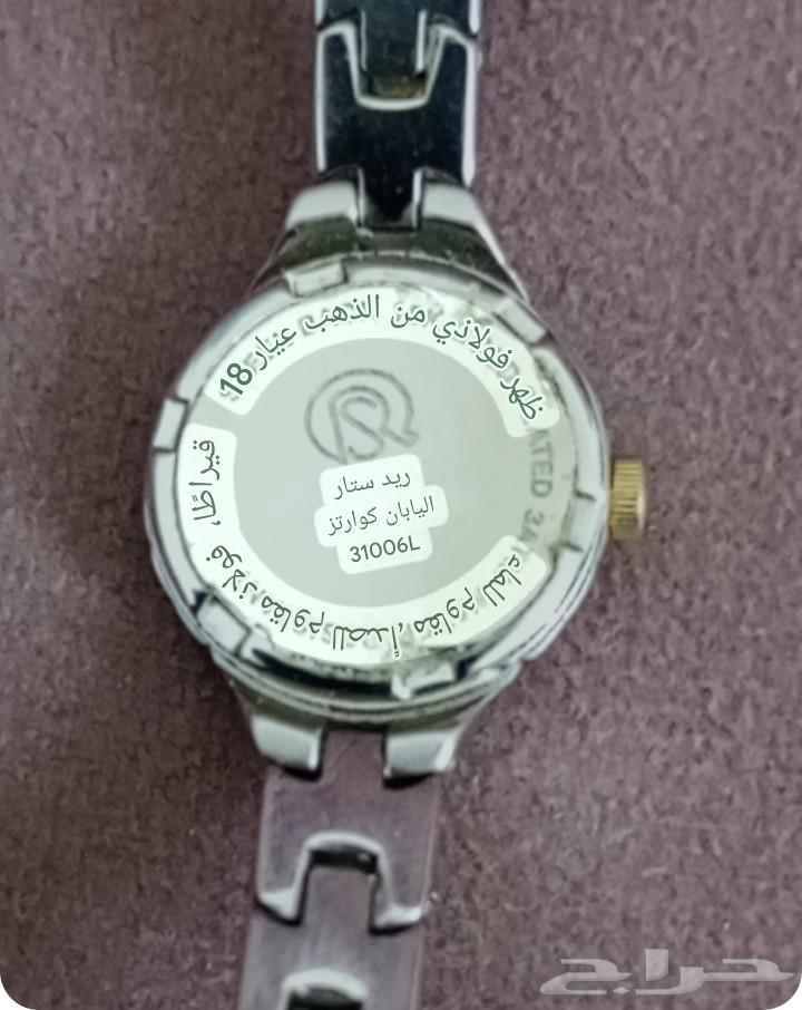 للبيع ساعه يابانية64501620163202112