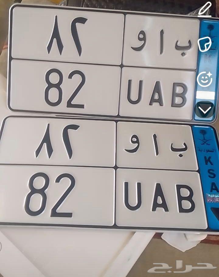 اللوحة للبيع64501187901059110