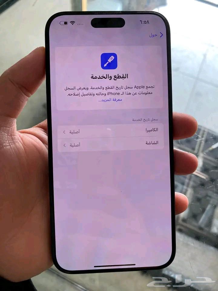 iPhone 15 Pro Max64495844353025110