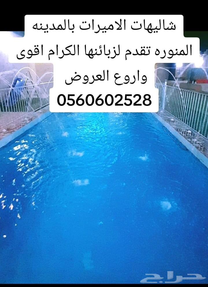 استراحه للايجار في طريق الهجره64501967113347110