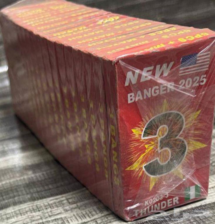 طرطيع العيد بافضل الاسعار64499647451649112