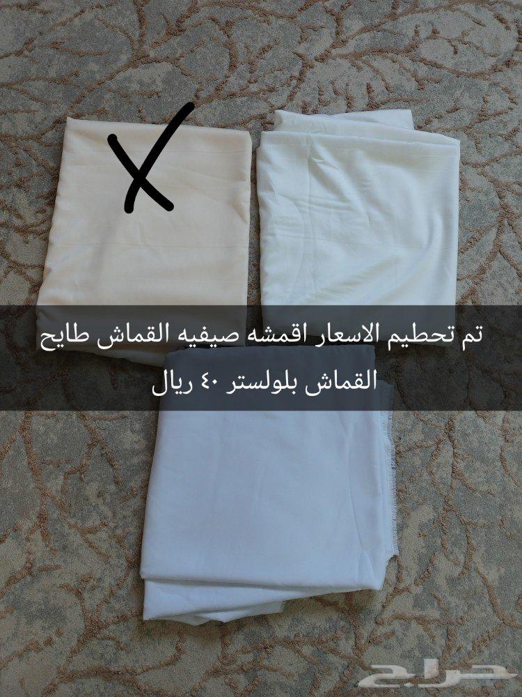 للبيع اقمشه كويتيه بسعر القطعه 40 ريال صيفي وستوي64498577602305111