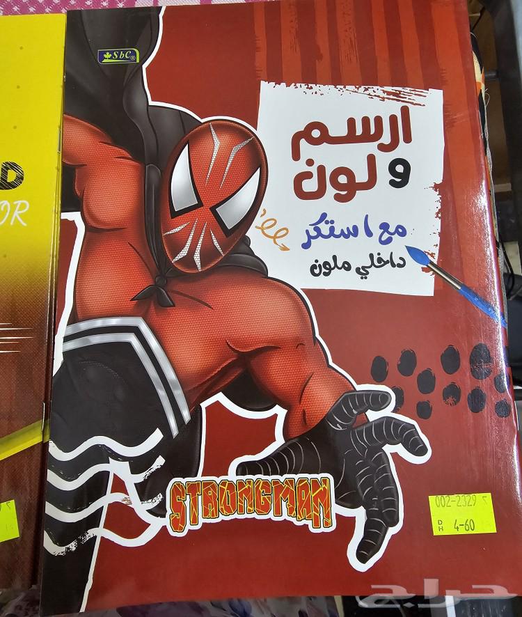 دفاتر تلوين مع استيكرات بالداخل64498591323905112