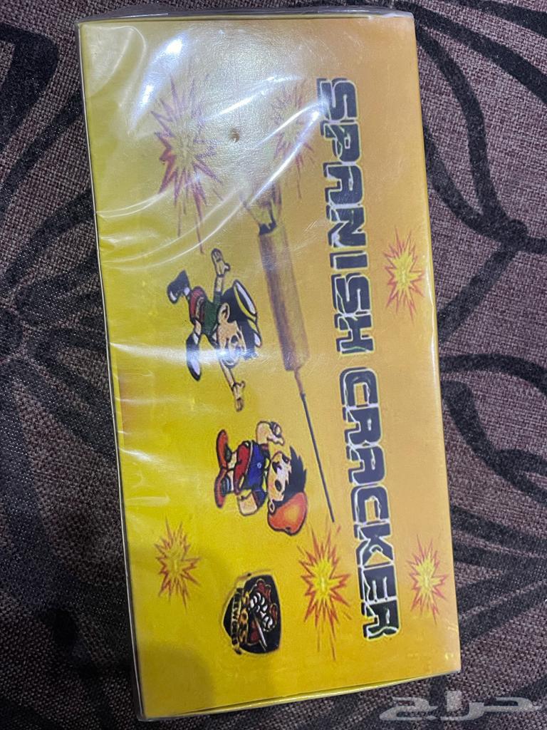 طراطيع العيد ألعاب نارية64499647436547114