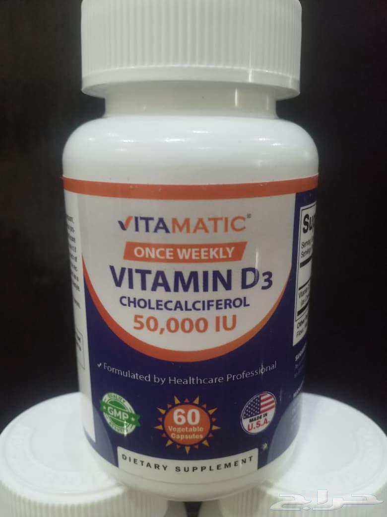 فيتامين د أمريكي أصلي عبوة 60 كبسول64498439139459110