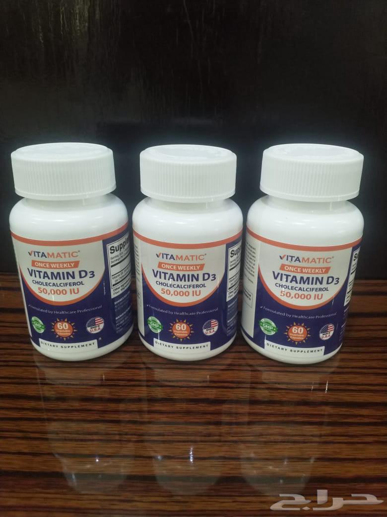 فيتامين د أمريكي أصلي عبوة 60 كبسول64498439139459112