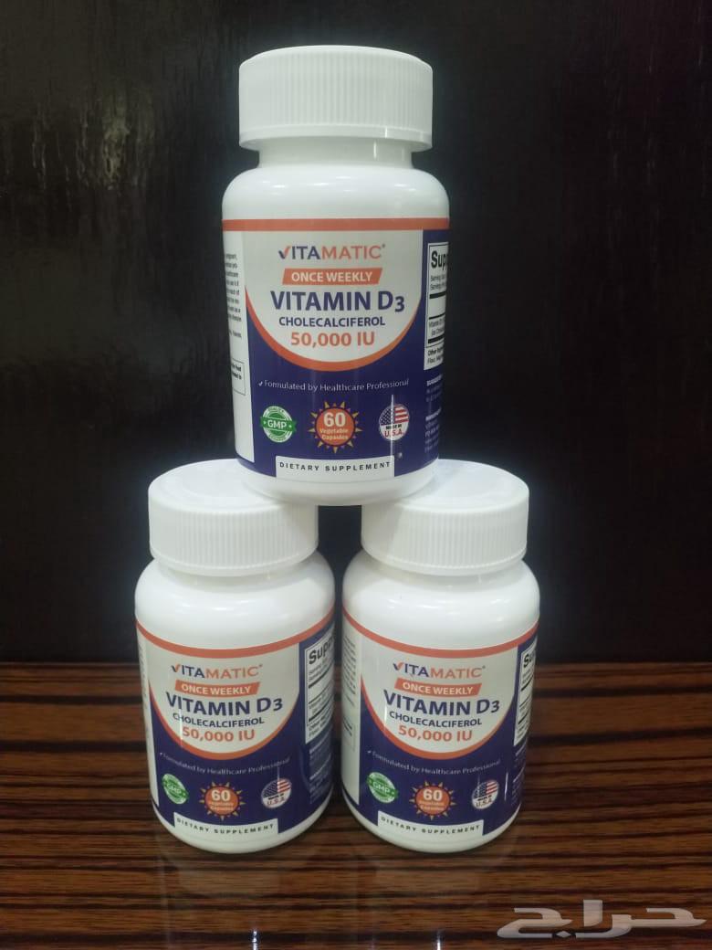 فيتامين د أمريكي أصلي عبوة 60 كبسول64498439139459111