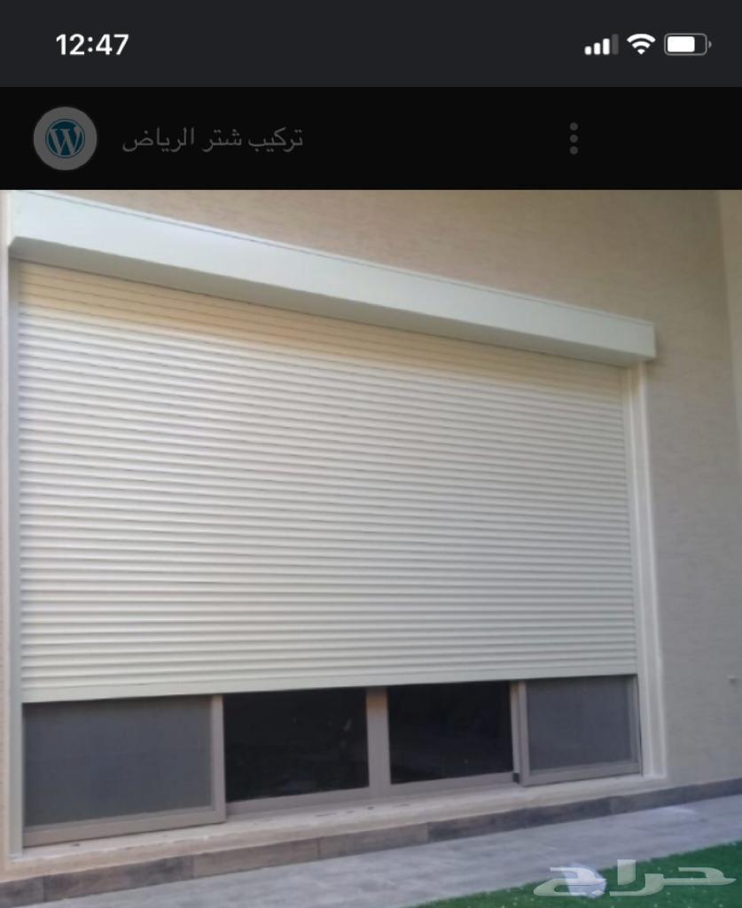 Royal Shutter64495858038401114