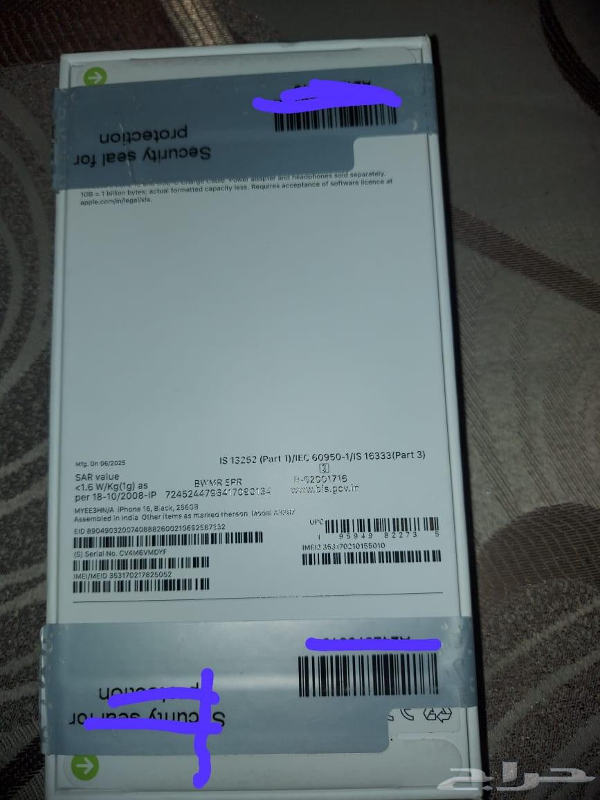 جوال ايفون 16عادي جديد 256 جيجابايت64495104488067111