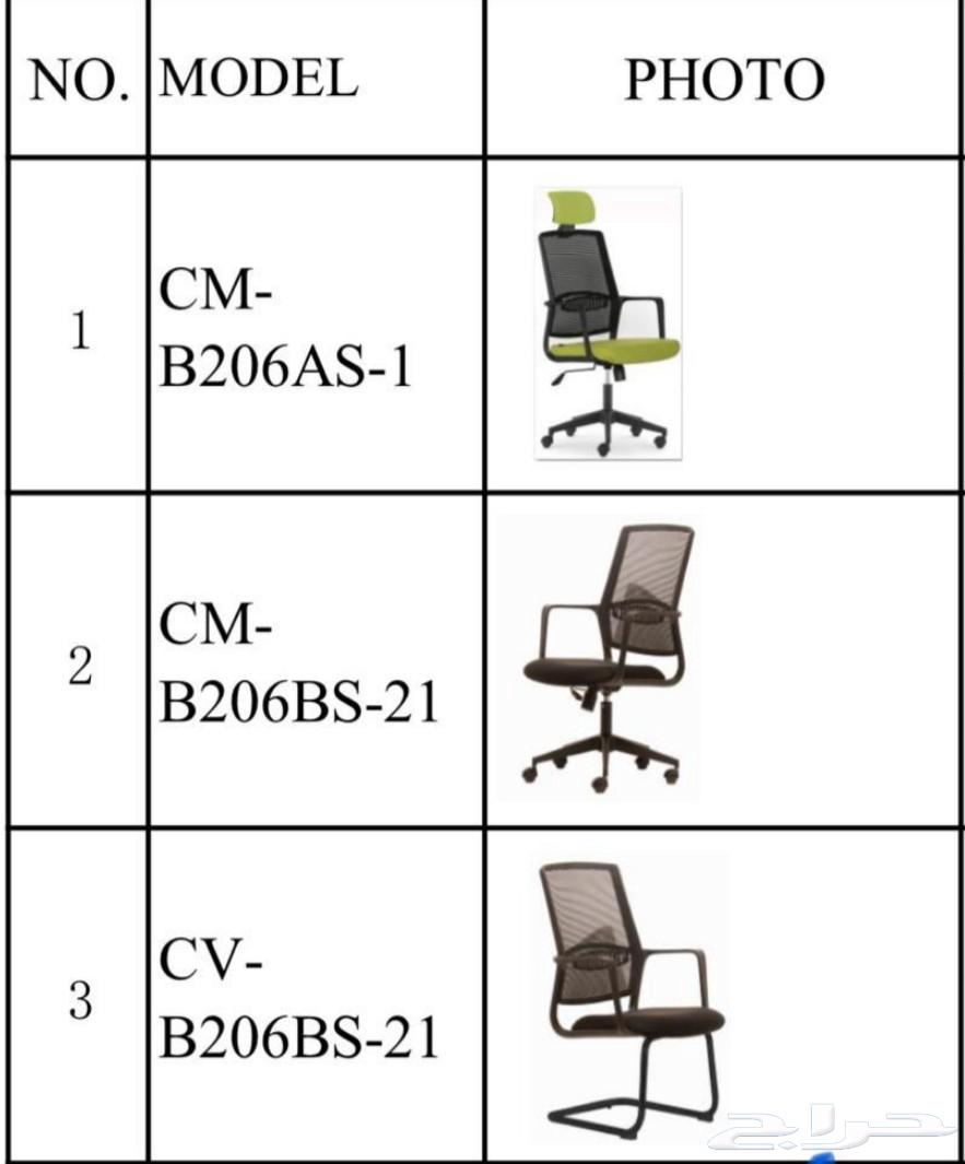 Office chairs available for sale, same as shown in the picture, new64498508764034110
