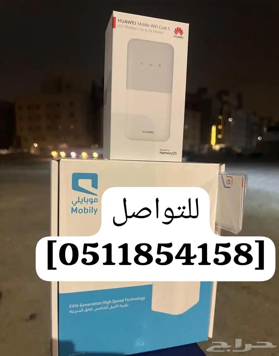 اتصالك أهم من أي شئ راوتر موبايلي 5g ثبات ما يخذلك64499395088129110