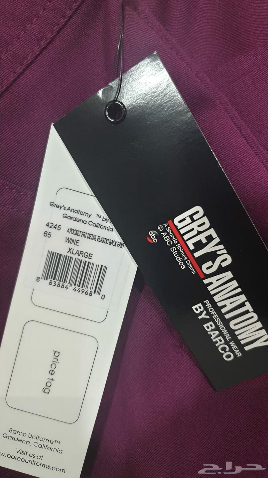 سكراب طبي جريز انتومي64498284921091113