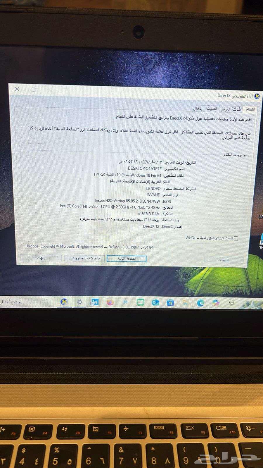 لابتوب Lenovo نظيف64501921672963114
