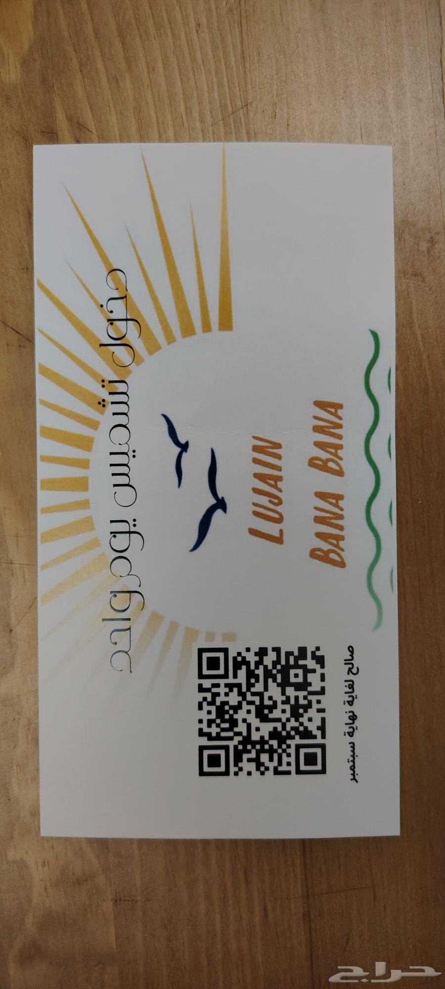 I remembered entering Durat Al-Arous64502639202689110