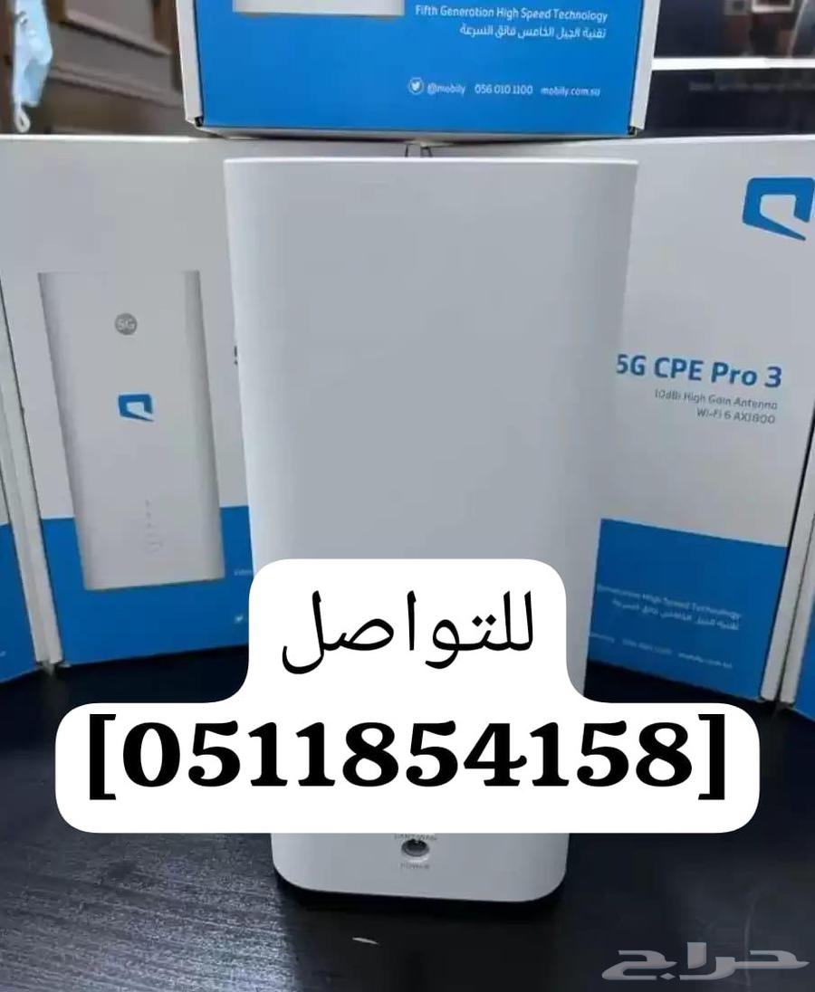 اتصالك أهم من أي شئ راوتر موبايلي 5g ثبات ما يخذلك64499395088129113