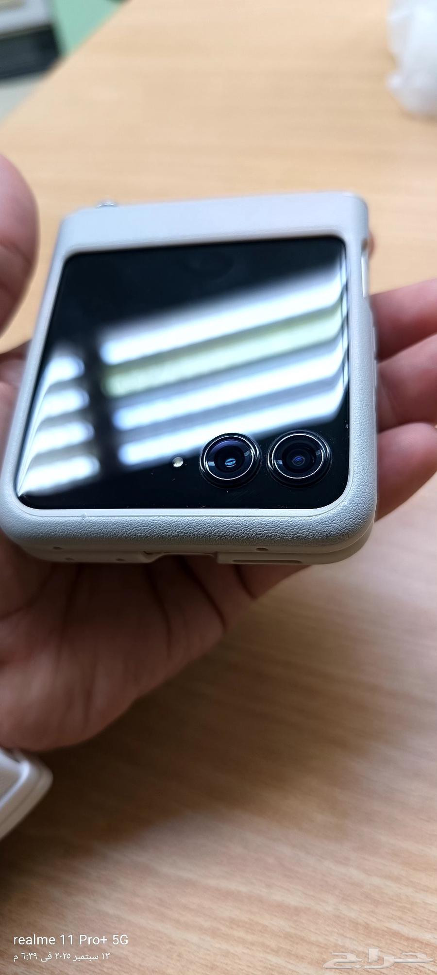 Motorola Razr 5064495996089090112