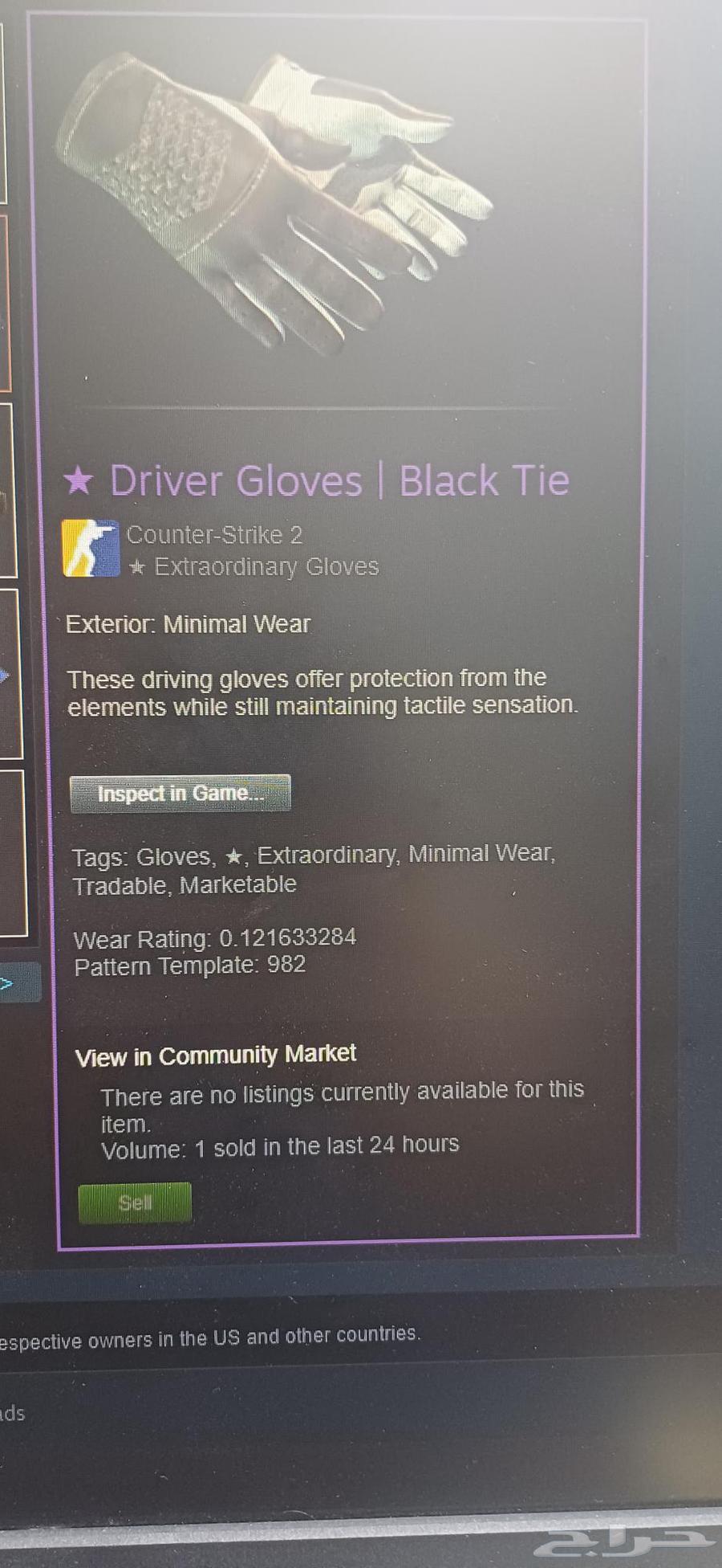 CSGO CS2 gloves64498646600577110