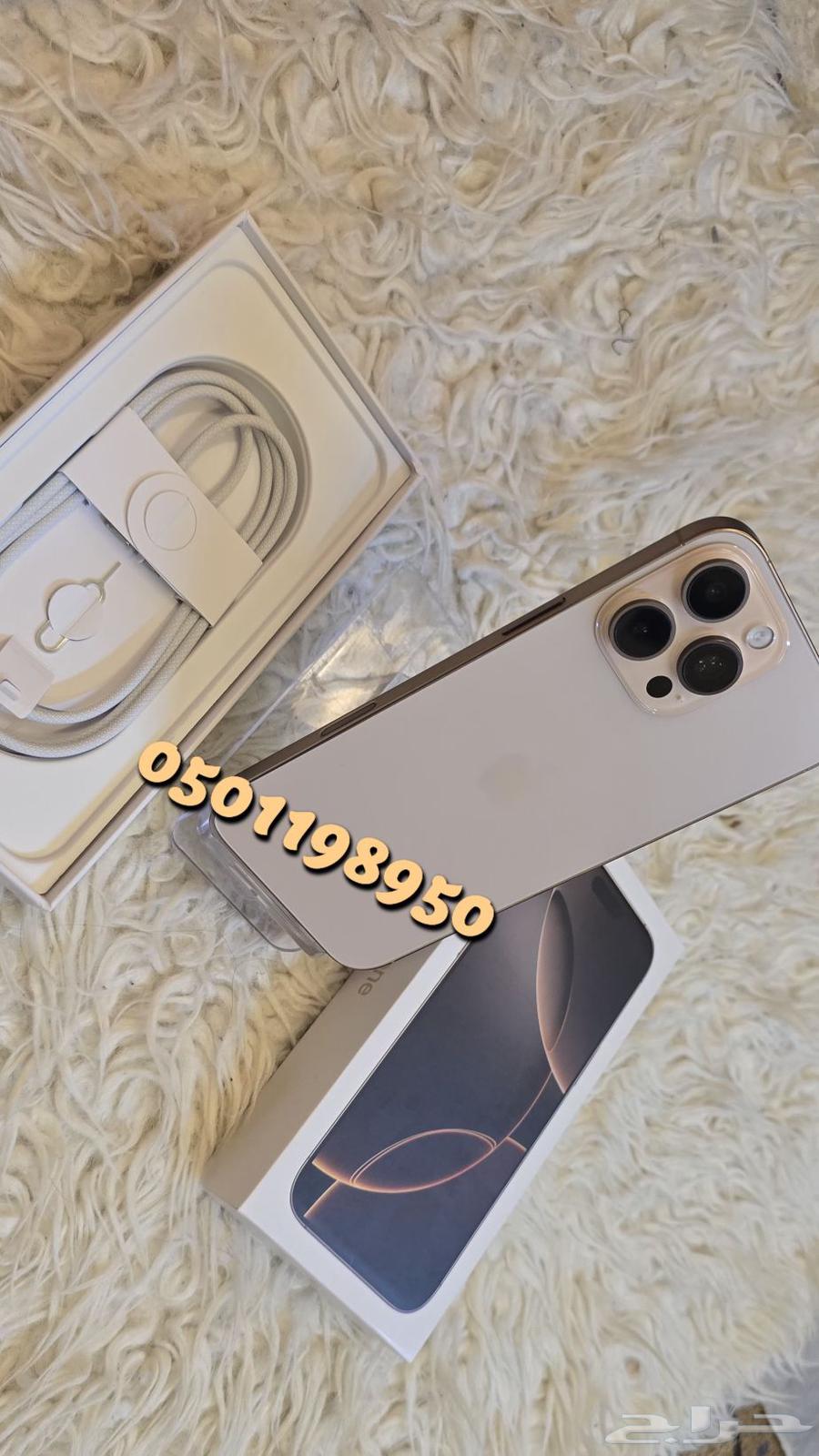 آيفون 16 برو ماكس تجميع دبي شبيه الاصلي درجه اولى ب 850 ريال64497440896898111