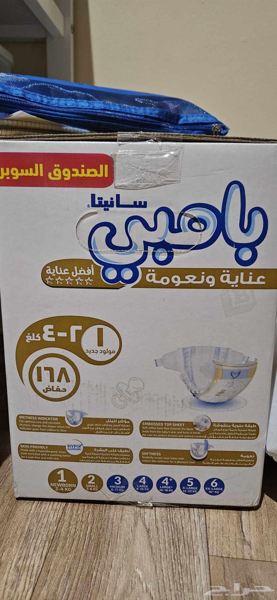 حفايض أطفال مقاس 164495954723073110