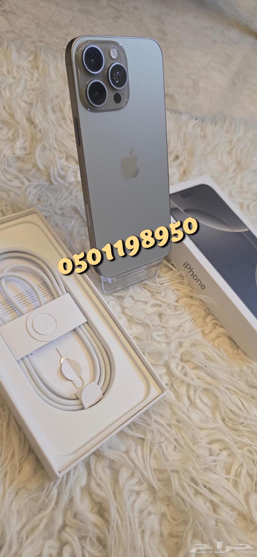 آيفون 16 برو ماكس تجميع دبي شبيه الاصلي درجه اولى ب 850 ريال64497440896898112