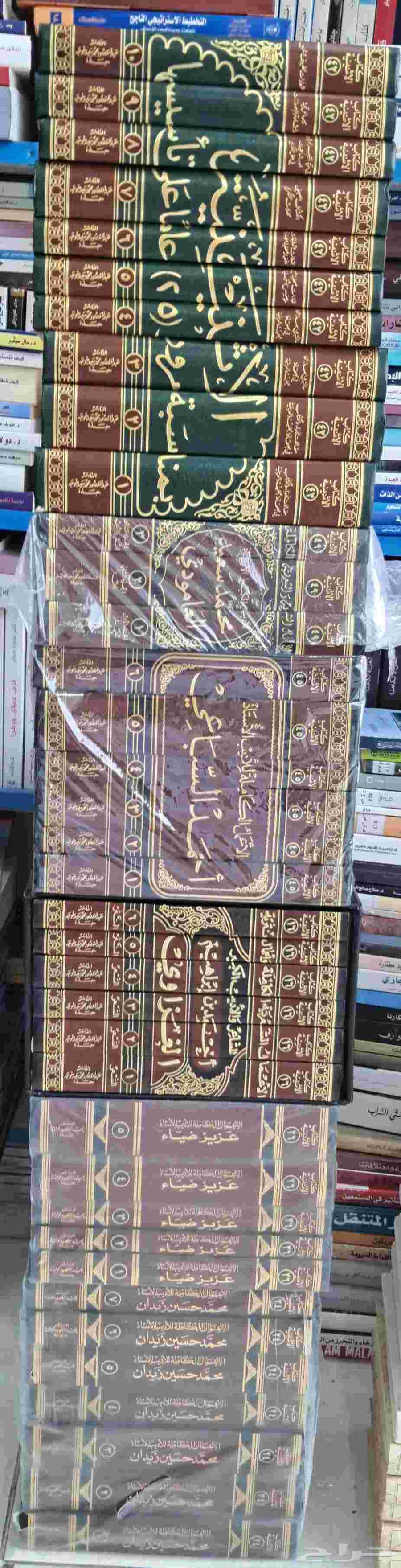 الأعمال الكاملة للأديب الأستاذ محمد حسين زيدان وعزيز ضياء64497468280833110