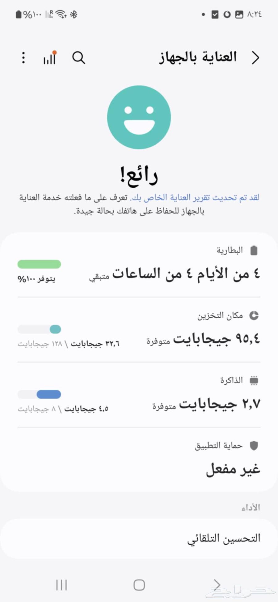 A55 phone, clean with box and all accessories, used for 2 months64502680179074113