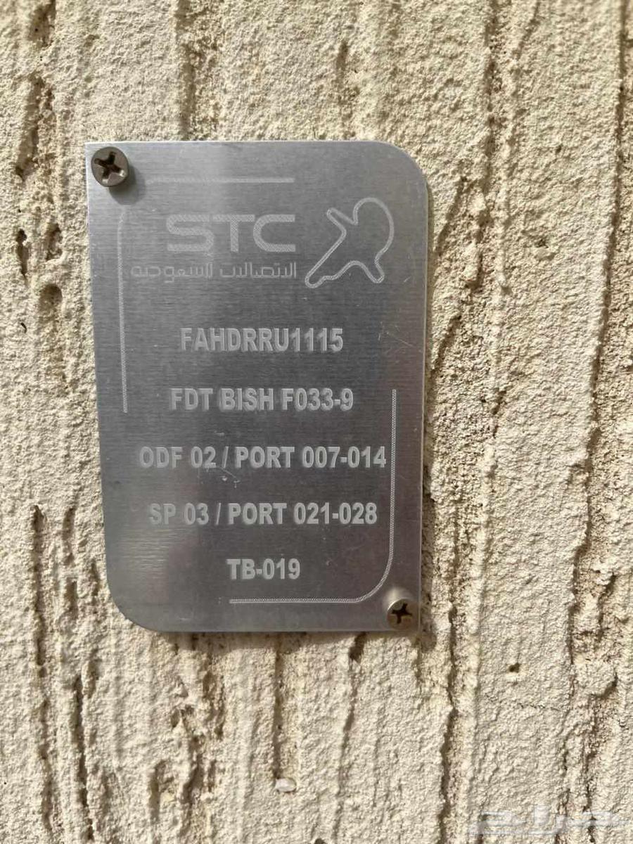 مندوب ألياف بصريه64500672125313112