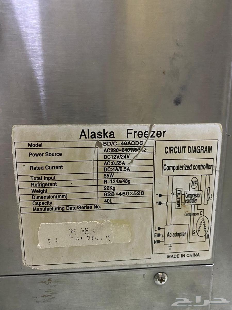 للبيع ثلاجة سيارة ألسكا صينيه مقاس 40لتر مستعمله نظيفه64496447567234111