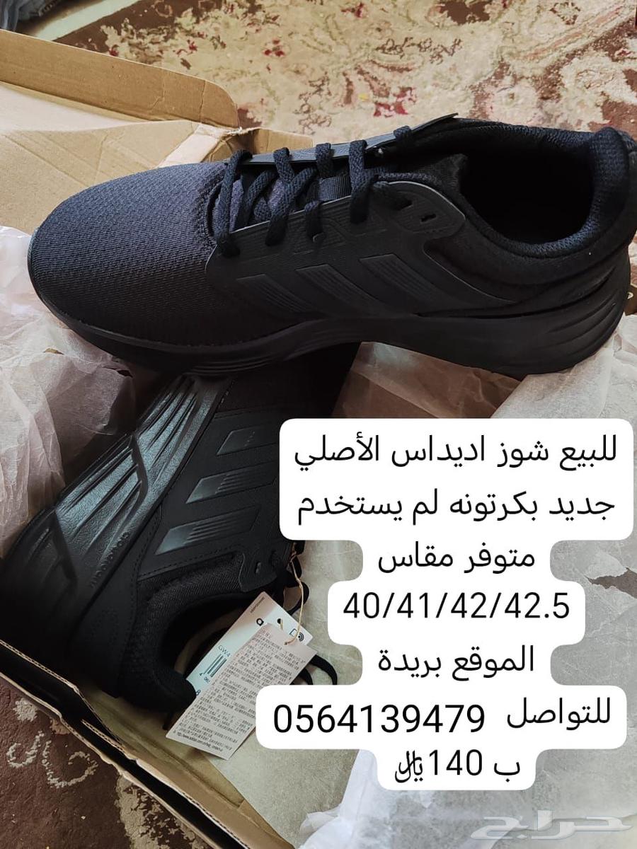 Original Adidas sneakers, brand new, unused in box64499981265155110