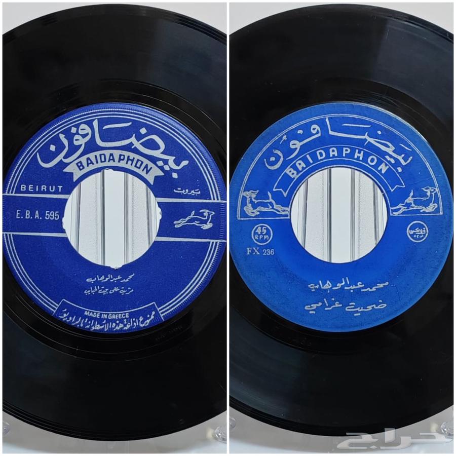 Mohammed Abdel Wahab - Gramophone Records64502473654403110
