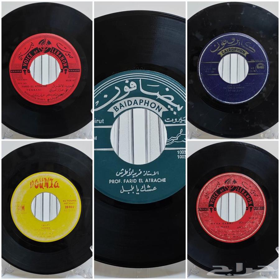 Fairuz Al-Atrash - Gramophone Records64502391292290110