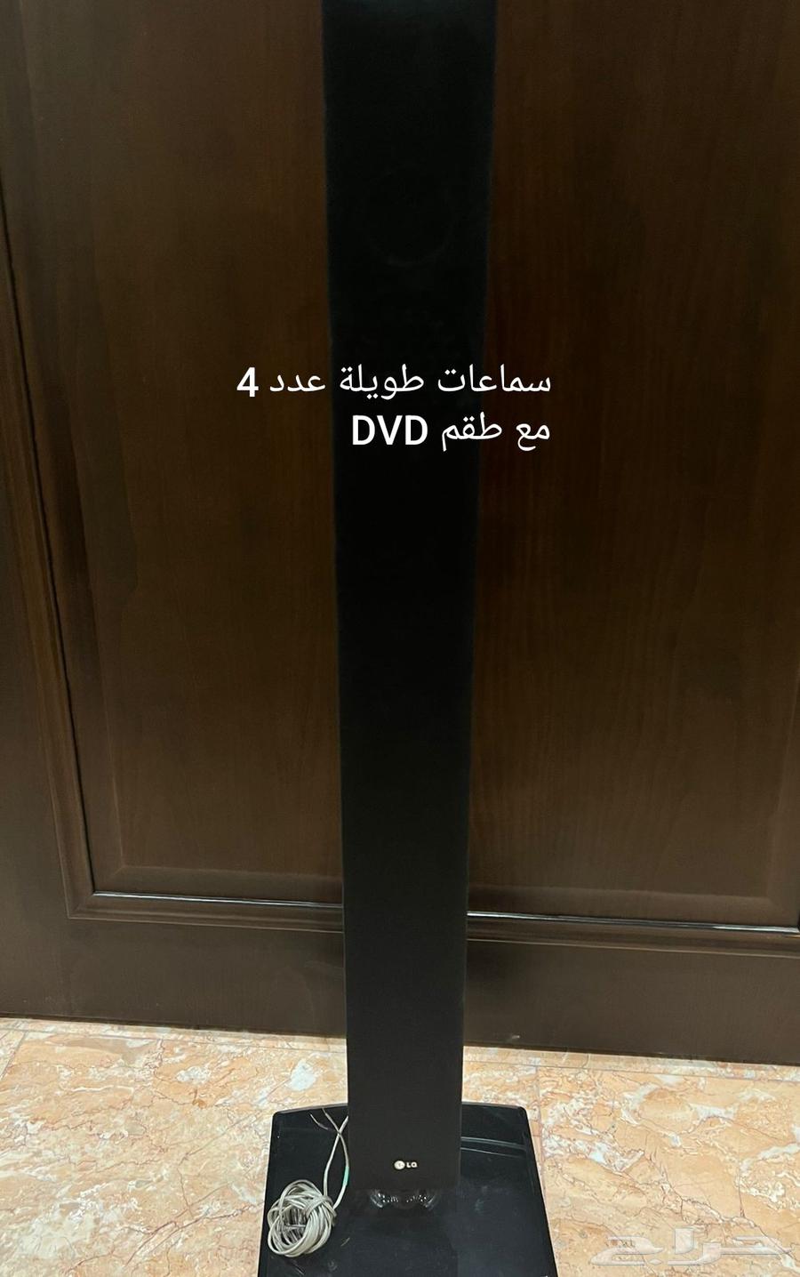 اجهزة منزلية ومكتبية للبيع64509813904899112