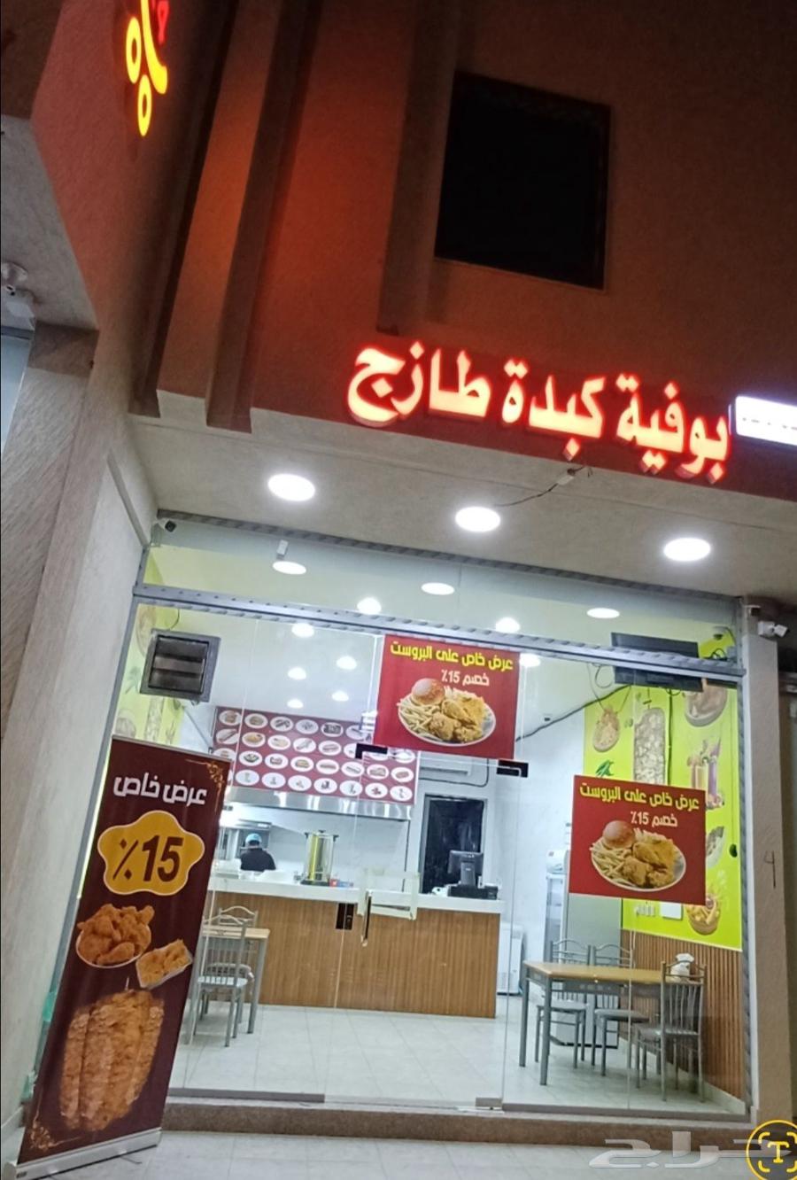 متجر بوفيا برووست.64504119204994110