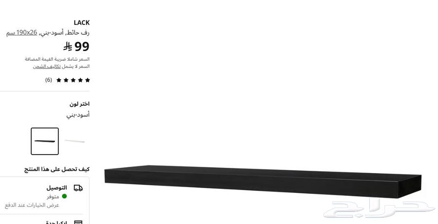 غرفة كاملة من ايكيا لون اسود64502927608579110