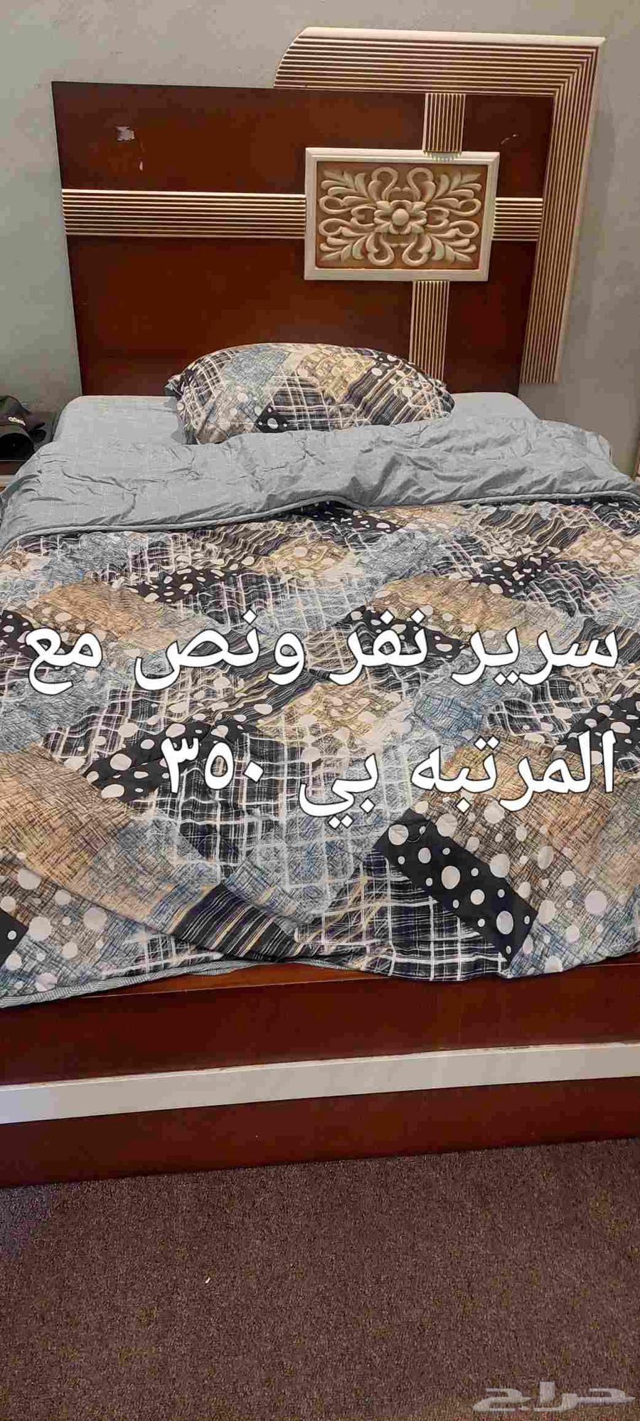 سرير نفر ونص صناعه مصريه بي 400 مع المرتبه64504105501058110