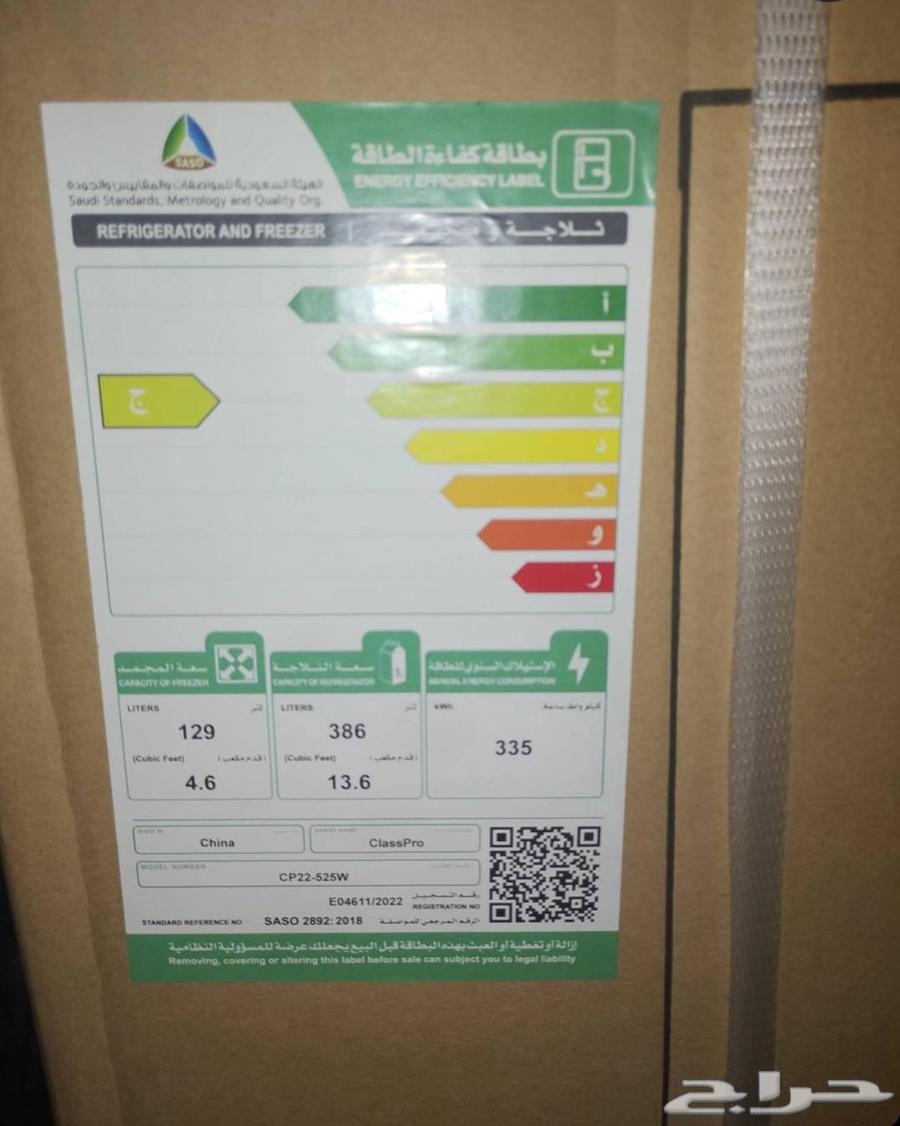 للبيع ثلاجه وفرن جديده لم ستخدم واصل واتسب64507598840450113