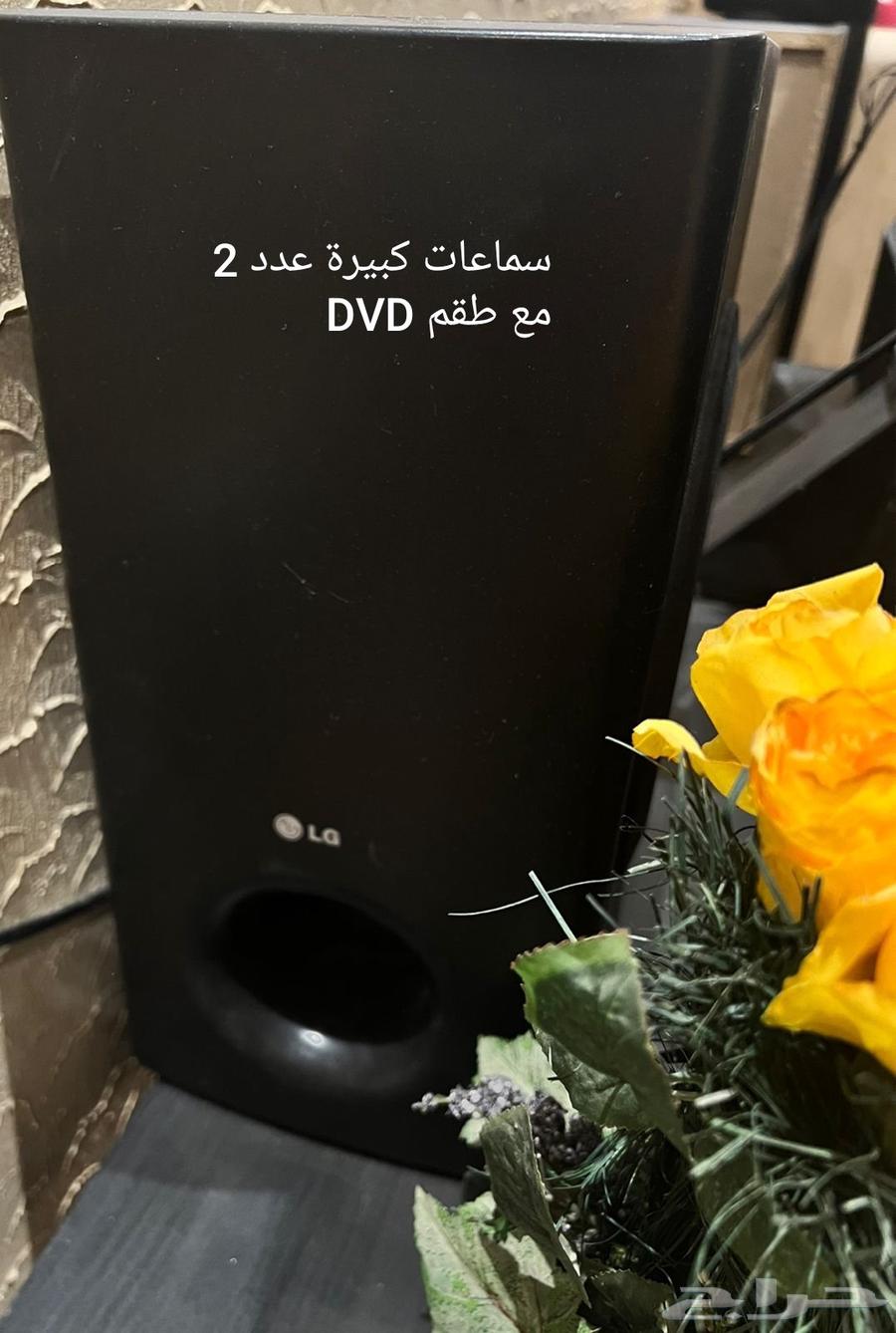 اجهزة منزلية ومكتبية للبيع64509813904899111