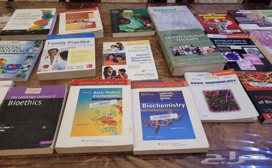 كتب طبية قيمة للبيع64506413333762111