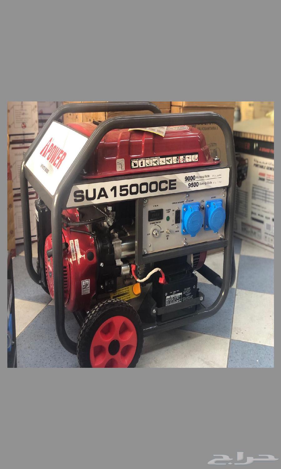 Electric generator with engine64505598725378110