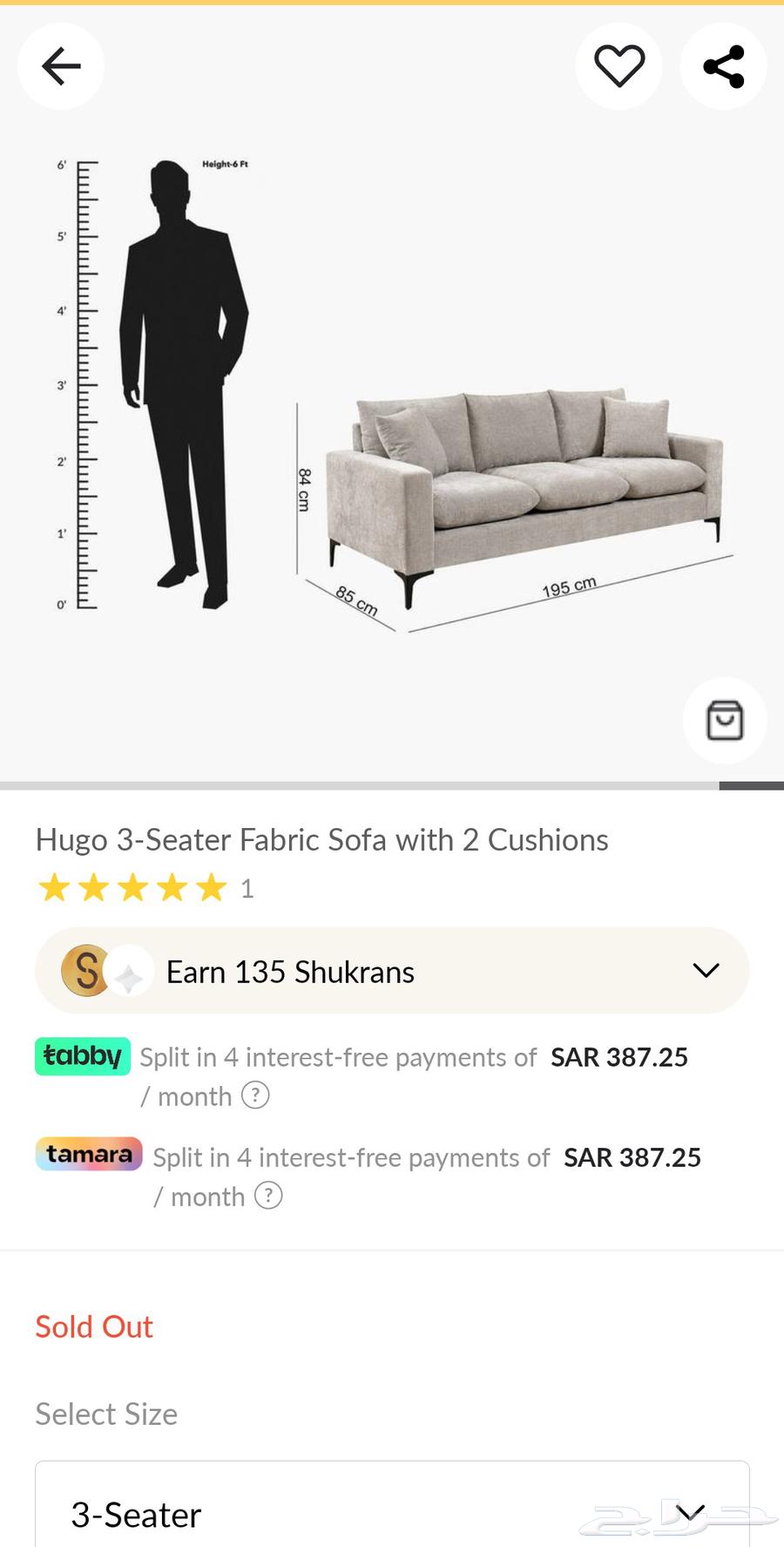 ثمنها جديد (( 1550))كنبه تسع 3 أفراد - هوم بوكس64508677551361110