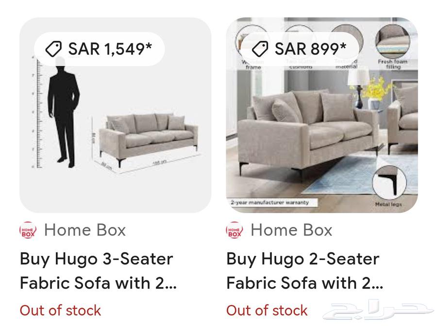 ثمنها جديد (( 1550))كنبه تسع 3 أفراد - هوم بوكس64508677551361111