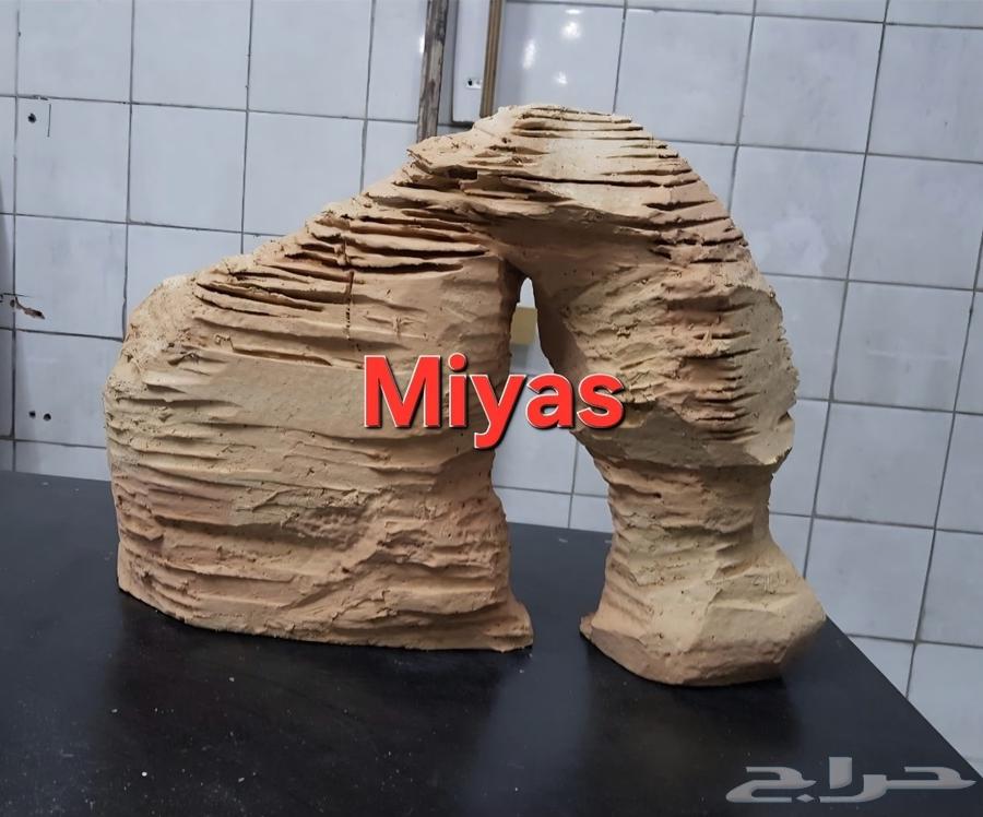 Fil Mountain Al-Ula.. Flin64509222144258110